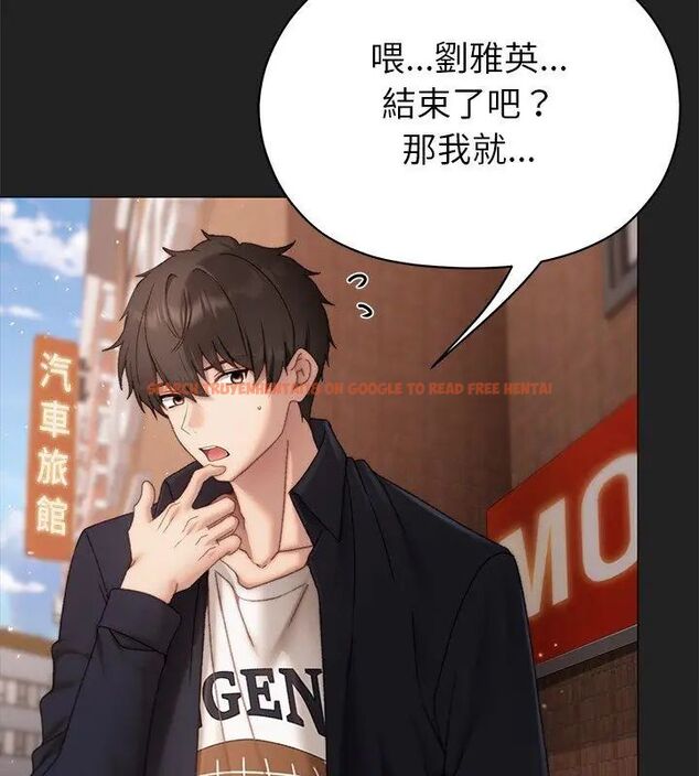查看漫画那個小太妹 - 第15話 - tymanga.com中的4695814图片