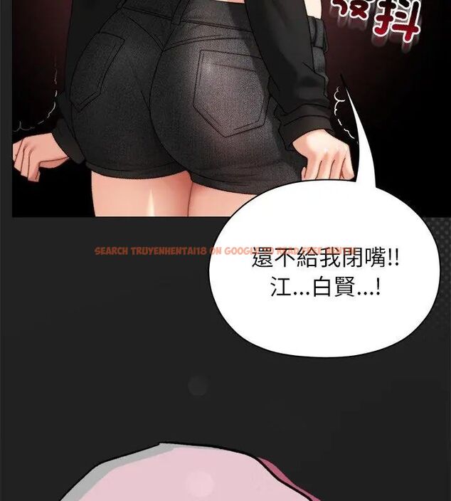 查看漫画那個小太妹 - 第15話 - tymanga.com中的4695817图片