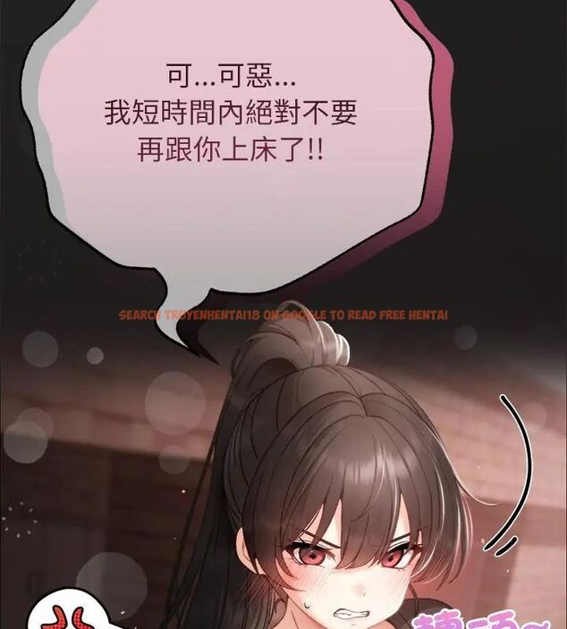 查看漫画那個小太妹 - 第15話 - tymanga.com中的4695818图片