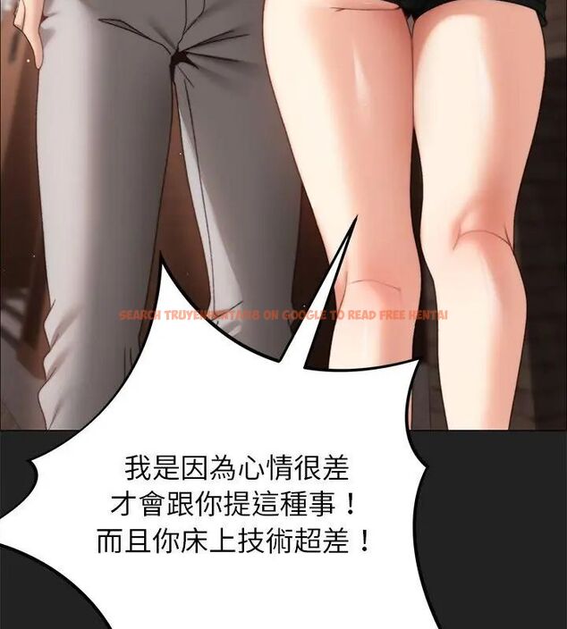 查看漫画那個小太妹 - 第15話 - tymanga.com中的4695824图片