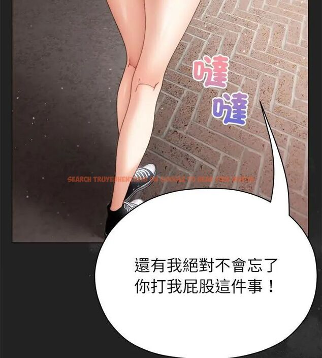查看漫画那個小太妹 - 第15話 - tymanga.com中的4695827图片