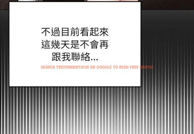 查看漫画那個小太妹 - 第15話 - tymanga.com中的4695831图片