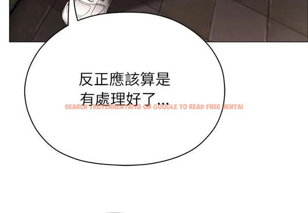 查看漫画那個小太妹 - 第15話 - tymanga.com中的4695834图片