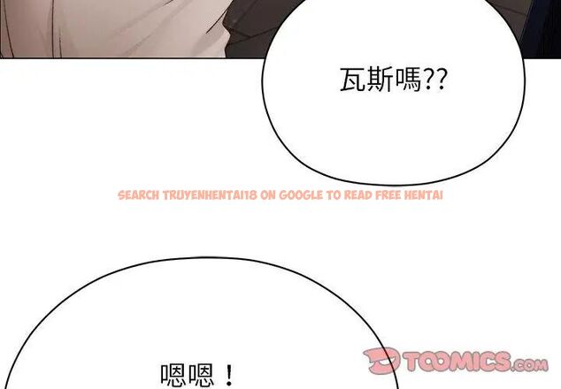 查看漫画那個小太妹 - 第15話 - tymanga.com中的4695837图片