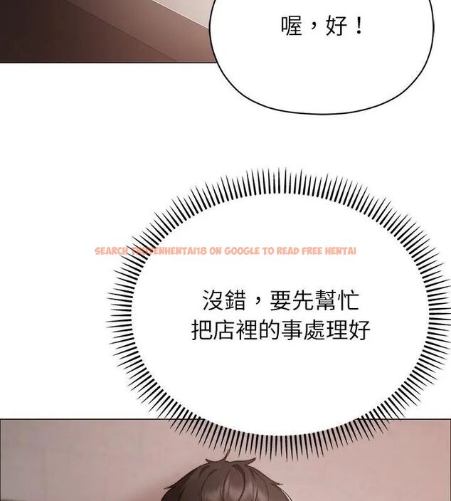 查看漫画那個小太妹 - 第15話 - tymanga.com中的4695839图片