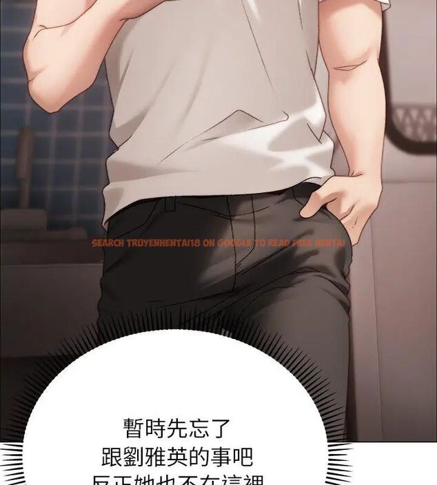 查看漫画那個小太妹 - 第15話 - tymanga.com中的4695841图片