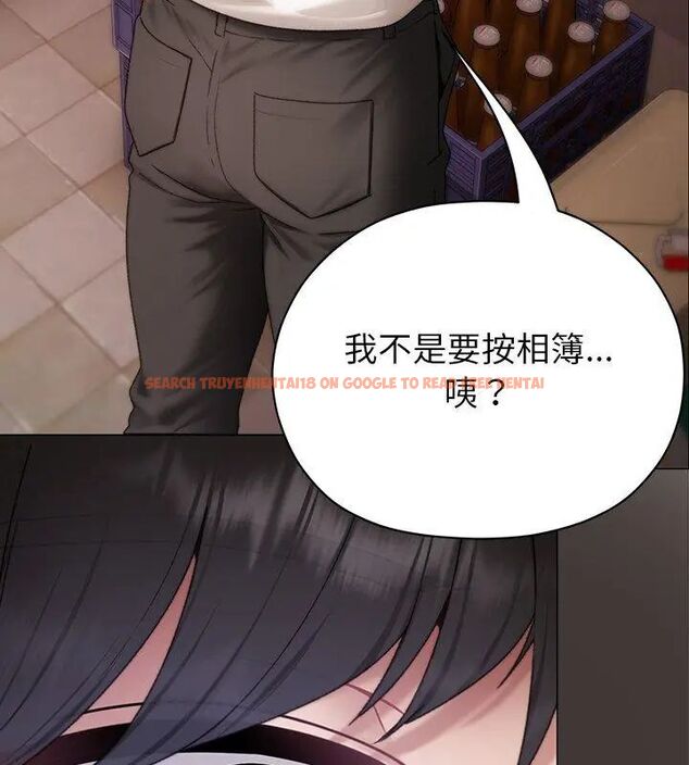 查看漫画那個小太妹 - 第15話 - tymanga.com中的4695847图片