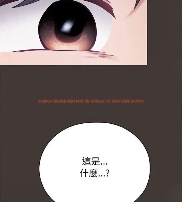 查看漫画那個小太妹 - 第15話 - tymanga.com中的4695848图片
