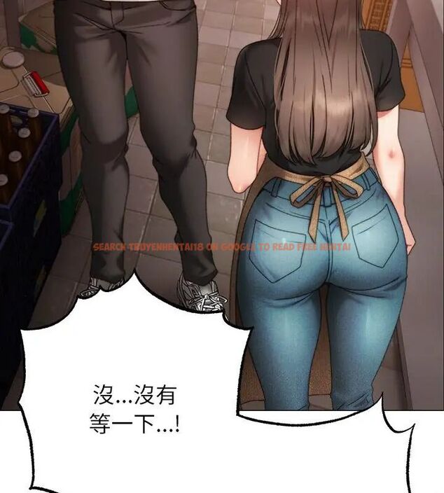查看漫画那個小太妹 - 第15話 - tymanga.com中的4695857图片