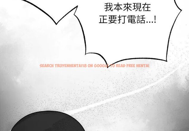 查看漫画那個小太妹 - 第15話 - tymanga.com中的4695858图片
