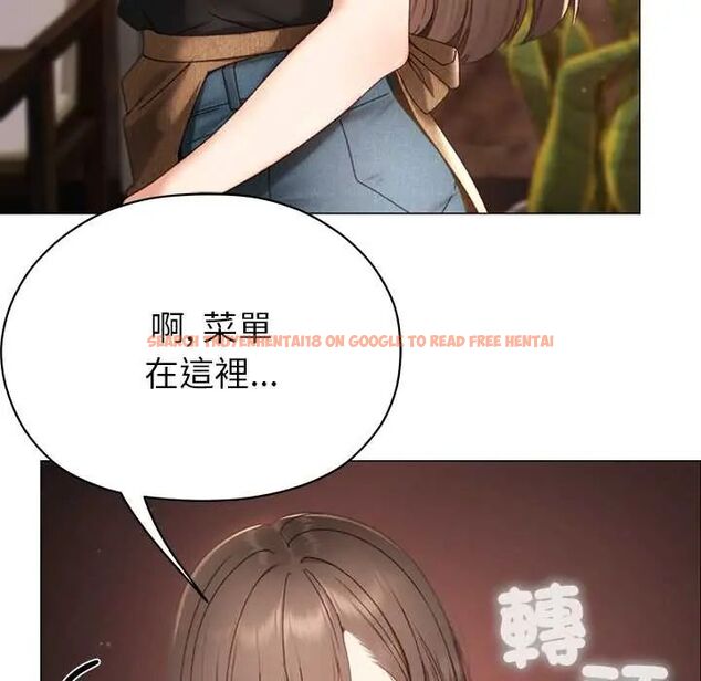 查看漫画那個小太妹 - 第16話 - tymanga.com中的4719693图片 查看漫画那個小太妹 - 第16話 - tymanga.com中的4719693图片
