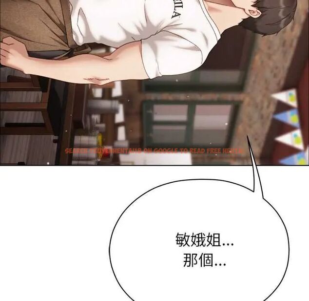 查看漫画那個小太妹 - 第16話 - tymanga.com中的4719698图片 查看漫画那個小太妹 - 第16話 - tymanga.com中的4719698图片