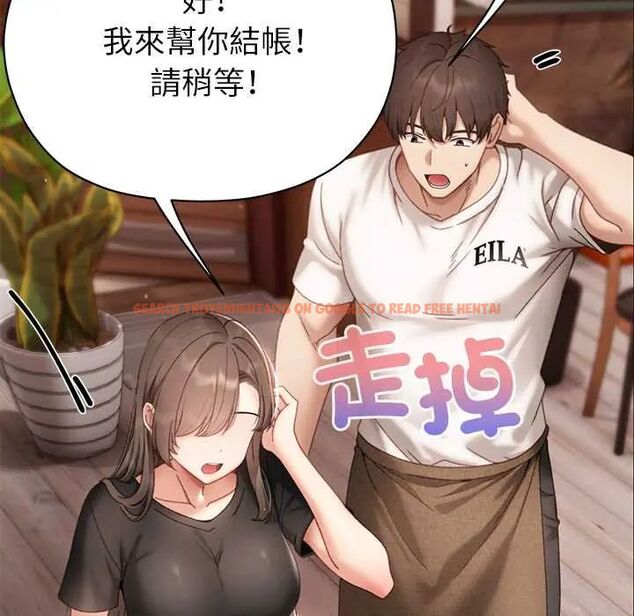 查看漫画那個小太妹 - 第16話 - tymanga.com中的4719700图片 查看漫画那個小太妹 - 第16話 - tymanga.com中的4719700图片
