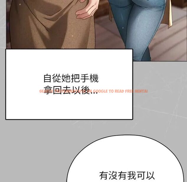 查看漫画那個小太妹 - 第16話 - tymanga.com中的4719706图片 查看漫画那個小太妹 - 第16話 - tymanga.com中的4719706图片