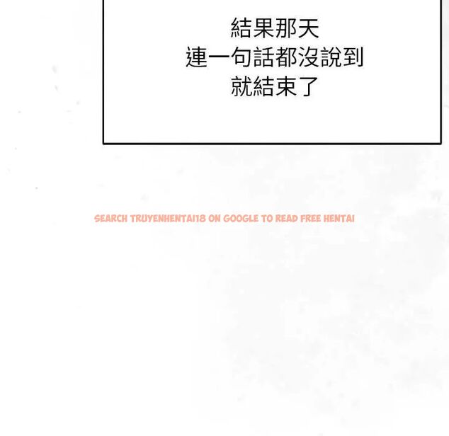 查看漫画那個小太妹 - 第16話 - tymanga.com中的4719711图片 查看漫画那個小太妹 - 第16話 - tymanga.com中的4719711图片