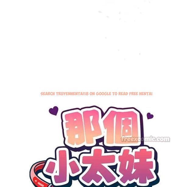查看漫画那個小太妹 - 第16話 - tymanga.com中的4719712图片 查看漫画那個小太妹 - 第16話 - tymanga.com中的4719712图片