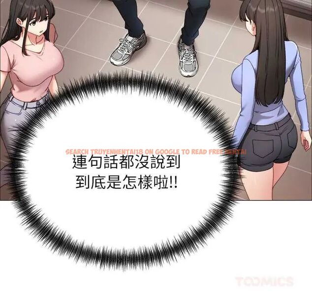 查看漫画那個小太妹 - 第16話 - tymanga.com中的4719718图片 查看漫画那個小太妹 - 第16話 - tymanga.com中的4719718图片
