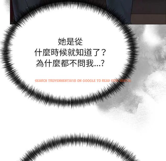 查看漫画那個小太妹 - 第16話 - tymanga.com中的4719721图片 查看漫画那個小太妹 - 第16話 - tymanga.com中的4719721图片