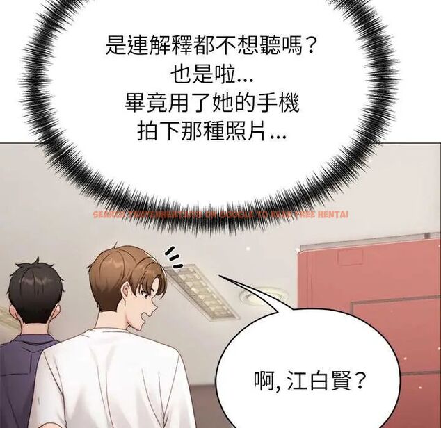查看漫画那個小太妹 - 第16話 - tymanga.com中的4719722图片 查看漫画那個小太妹 - 第16話 - tymanga.com中的4719722图片