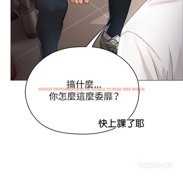 查看漫画那個小太妹 - 第16話 - tymanga.com中的4719726图片 查看漫画那個小太妹 - 第16話 - tymanga.com中的4719726图片