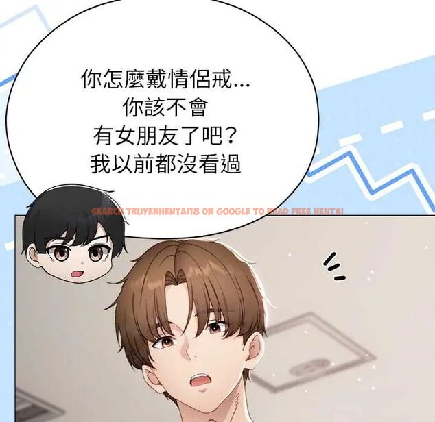 查看漫画那個小太妹 - 第16話 - tymanga.com中的4719729图片 查看漫画那個小太妹 - 第16話 - tymanga.com中的4719729图片