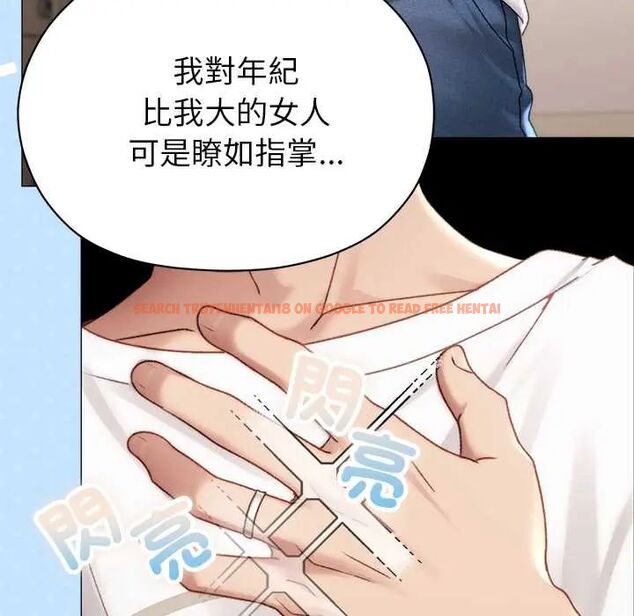 查看漫画那個小太妹 - 第16話 - tymanga.com中的4719731图片 查看漫画那個小太妹 - 第16話 - tymanga.com中的4719731图片