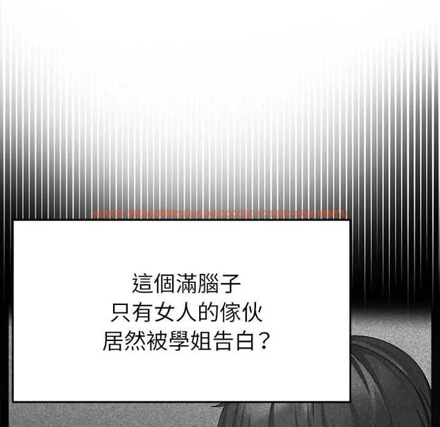 查看漫画那個小太妹 - 第16話 - tymanga.com中的4719733图片 查看漫画那個小太妹 - 第16話 - tymanga.com中的4719733图片
