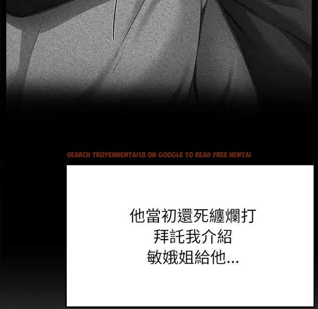 查看漫画那個小太妹 - 第16話 - tymanga.com中的4719735图片 查看漫画那個小太妹 - 第16話 - tymanga.com中的4719735图片