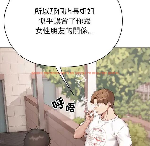 查看漫画那個小太妹 - 第16話 - tymanga.com中的4719744图片 查看漫画那個小太妹 - 第16話 - tymanga.com中的4719744图片
