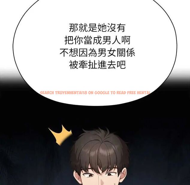 查看漫画那個小太妹 - 第16話 - tymanga.com中的4719749图片 查看漫画那個小太妹 - 第16話 - tymanga.com中的4719749图片