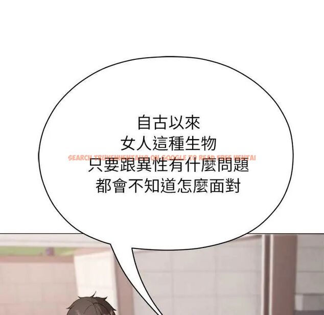查看漫画那個小太妹 - 第16話 - tymanga.com中的4719752图片 查看漫画那個小太妹 - 第16話 - tymanga.com中的4719752图片
