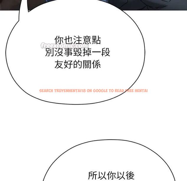 查看漫画那個小太妹 - 第16話 - tymanga.com中的4719757图片 查看漫画那個小太妹 - 第16話 - tymanga.com中的4719757图片