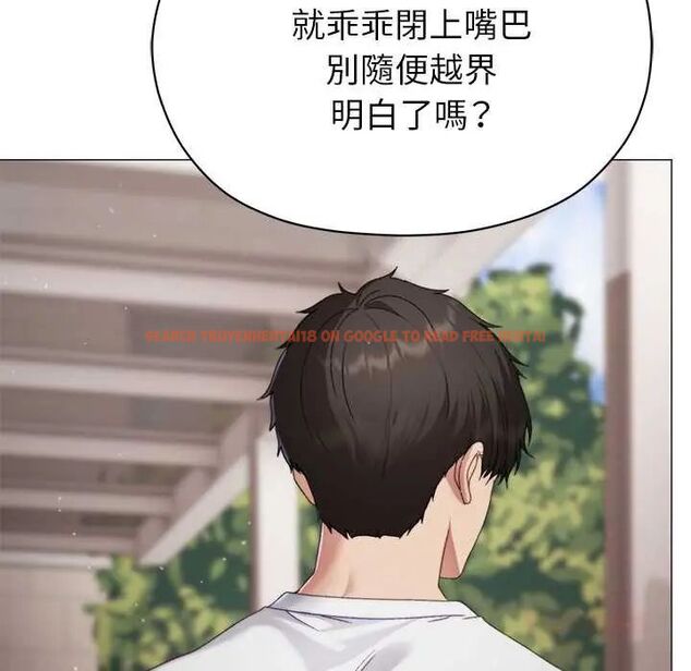 查看漫画那個小太妹 - 第16話 - tymanga.com中的4719758图片 查看漫画那個小太妹 - 第16話 - tymanga.com中的4719758图片
