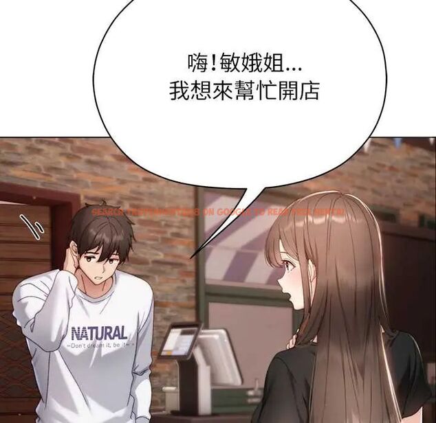 查看漫画那個小太妹 - 第16話 - tymanga.com中的4719768图片 查看漫画那個小太妹 - 第16話 - tymanga.com中的4719768图片