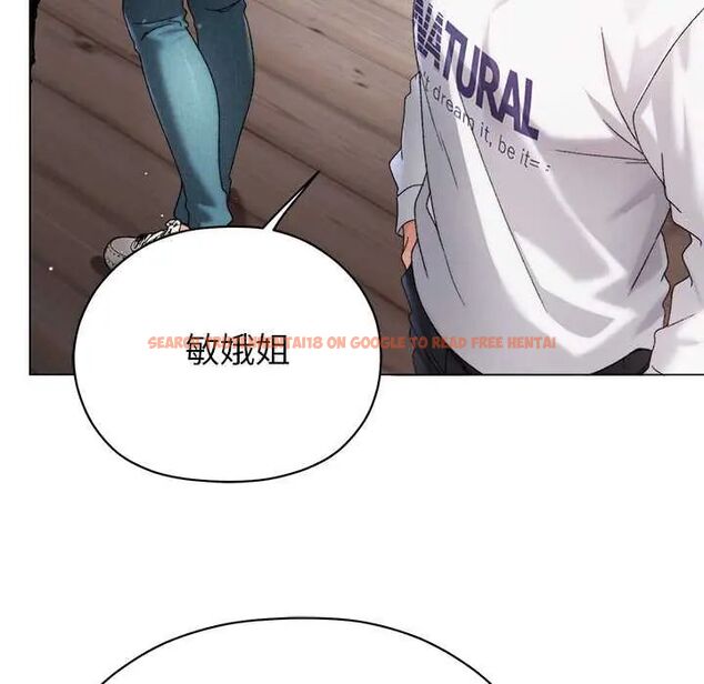查看漫画那個小太妹 - 第16話 - tymanga.com中的4719781图片 查看漫画那個小太妹 - 第16話 - tymanga.com中的4719781图片