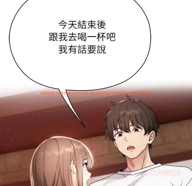 查看漫画那個小太妹 - 第16話 - tymanga.com中的4719782图片 查看漫画那個小太妹 - 第16話 - tymanga.com中的4719782图片