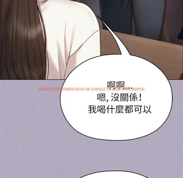 查看漫画那個小太妹 - 第16話 - tymanga.com中的4719804图片 查看漫画那個小太妹 - 第16話 - tymanga.com中的4719804图片