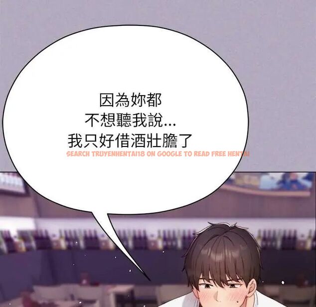 查看漫画那個小太妹 - 第16話 - tymanga.com中的4719810图片 查看漫画那個小太妹 - 第16話 - tymanga.com中的4719810图片