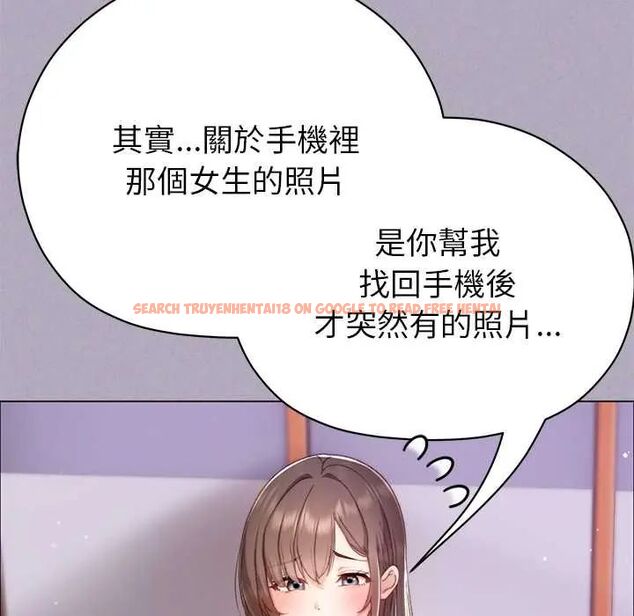 查看漫画那個小太妹 - 第16話 - tymanga.com中的4719813图片 查看漫画那個小太妹 - 第16話 - tymanga.com中的4719813图片
