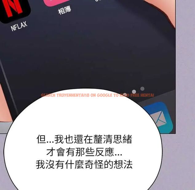 查看漫画那個小太妹 - 第16話 - tymanga.com中的4719818图片 查看漫画那個小太妹 - 第16話 - tymanga.com中的4719818图片
