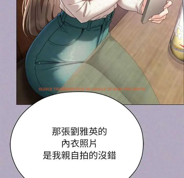查看漫画那個小太妹 - 第16話 - tymanga.com中的4719821图片 查看漫画那個小太妹 - 第16話 - tymanga.com中的4719821图片