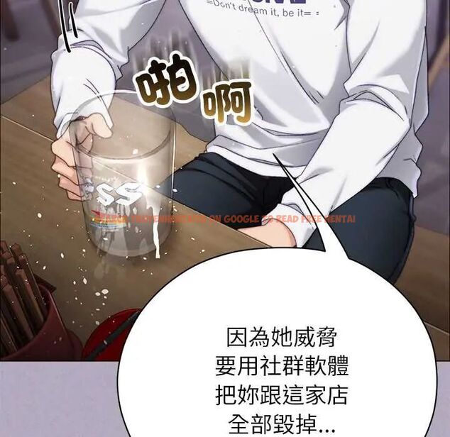 查看漫画那個小太妹 - 第16話 - tymanga.com中的4719826图片 查看漫画那個小太妹 - 第16話 - tymanga.com中的4719826图片