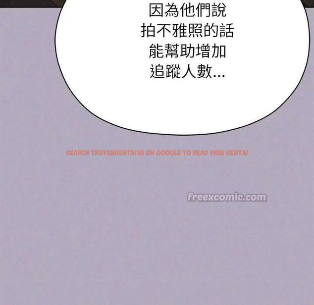 查看漫画那個小太妹 - 第16話 - tymanga.com中的4719832图片 查看漫画那個小太妹 - 第16話 - tymanga.com中的4719832图片