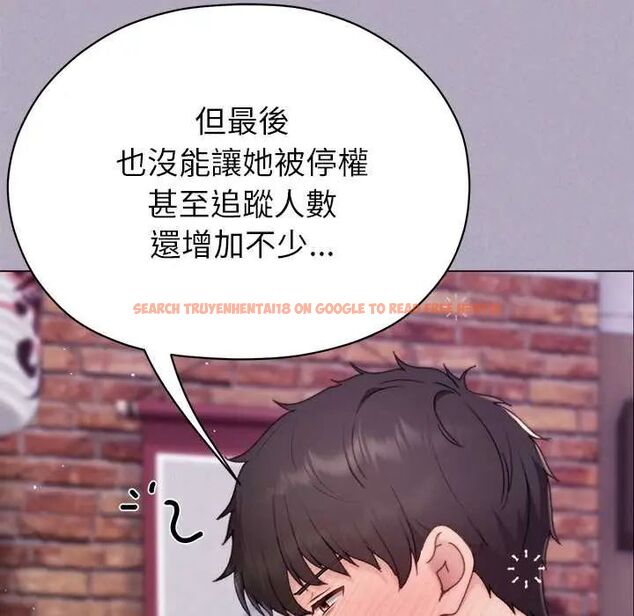 查看漫画那個小太妹 - 第16話 - tymanga.com中的4719833图片 查看漫画那個小太妹 - 第16話 - tymanga.com中的4719833图片