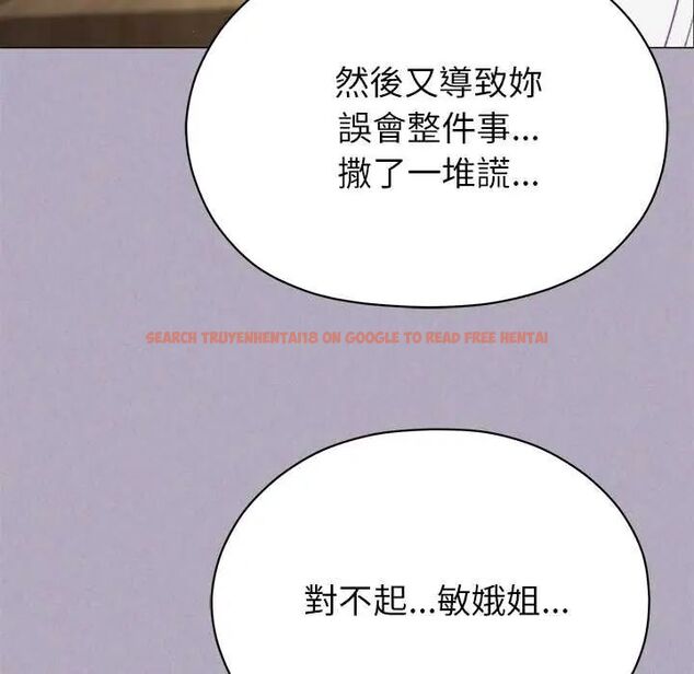 查看漫画那個小太妹 - 第16話 - tymanga.com中的4719835图片 查看漫画那個小太妹 - 第16話 - tymanga.com中的4719835图片