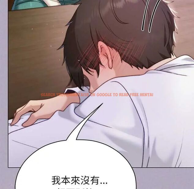 查看漫画那個小太妹 - 第16話 - tymanga.com中的4719837图片 查看漫画那個小太妹 - 第16話 - tymanga.com中的4719837图片