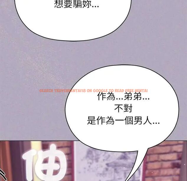 查看漫画那個小太妹 - 第16話 - tymanga.com中的4719838图片 查看漫画那個小太妹 - 第16話 - tymanga.com中的4719838图片