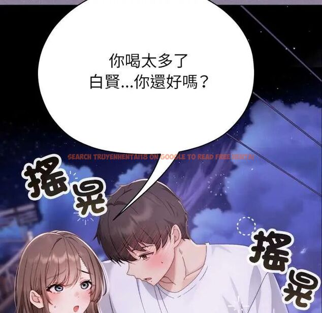 查看漫画那個小太妹 - 第16話 - tymanga.com中的4719849图片 查看漫画那個小太妹 - 第16話 - tymanga.com中的4719849图片