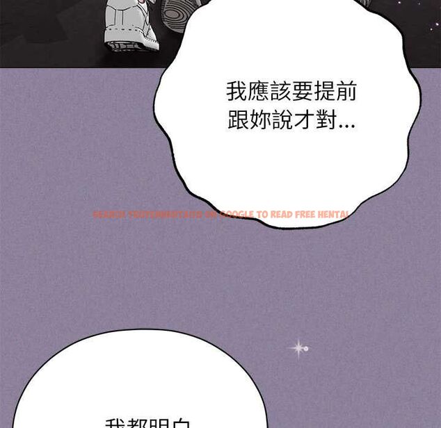 查看漫画那個小太妹 - 第16話 - tymanga.com中的4719855图片 查看漫画那個小太妹 - 第16話 - tymanga.com中的4719855图片