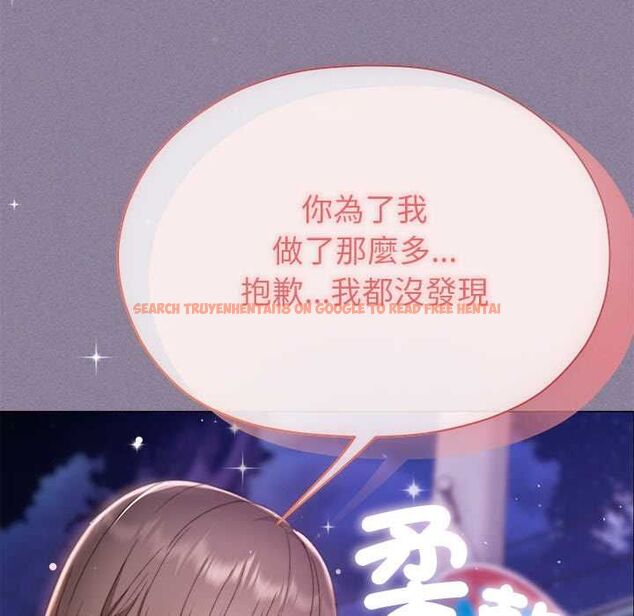 查看漫画那個小太妹 - 第16話 - tymanga.com中的4719858图片 查看漫画那個小太妹 - 第16話 - tymanga.com中的4719858图片